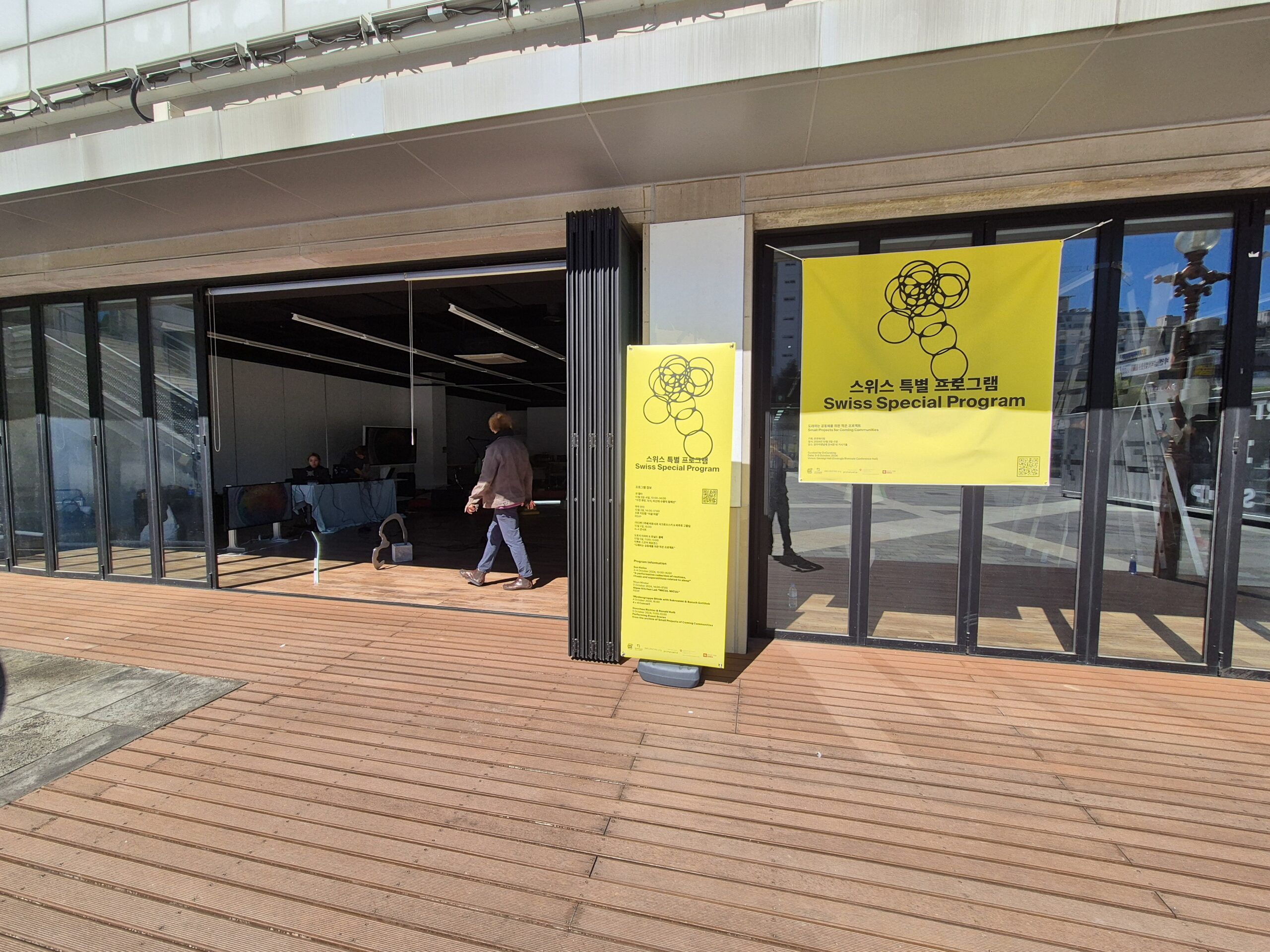Swiss Special Program at the Gwangju Biennale 2024, installation