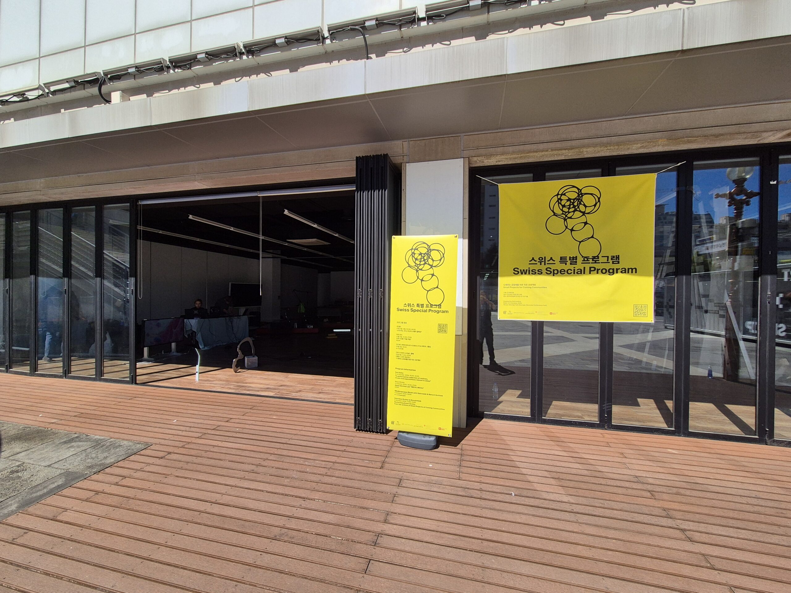 Swiss Special Program at the Gwangju Biennale, October 2024.